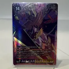 デジモンカードゲーム ユノモン：ヒステリックモード パラレル - メルカリ