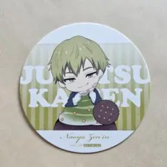 呪術廻戦 THEキャラ 東京ドームシティ コースター 禪院直哉