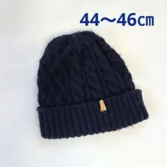 ネイビー ケーブル編み 　ニット帽　コムサイズム