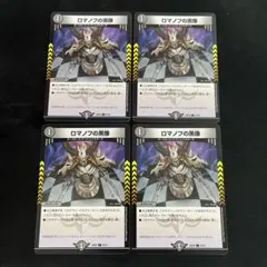 solobotch様 リクエスト 3点 まとめ商品