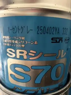 m*o様 アレス ダイナミックシーラー マイルド 透明 - メルカリ