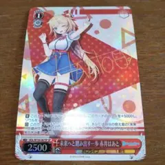 2026年最新】未来へと踏み出す一歩の人気アイテム - メルカリ