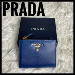 044【新品同様】PRADA 　サフィアーノ　二つ折り財布【極美品】