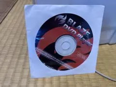 BLAZE DVD Player & Nero 12 Essentials