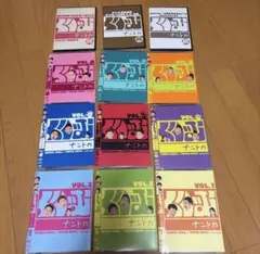 くりぃむナントカ　DVD くりぃむしちゅー　バラエティー　有田　上田　テレビ朝日
