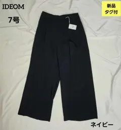 ☆新品タグ付☆　7号　パンツ　ワールド　ネイビー　日本製　H66P