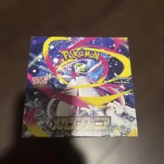 ポケモンカード メガシンフォニア
