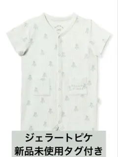 新品 ジェラートピケ BABY 恐竜柄　ロンパース