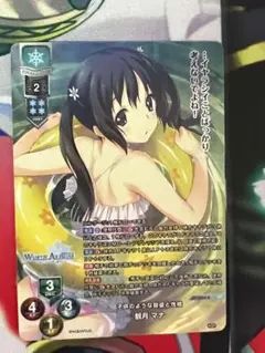 2025年最新】lycee アクアプラス krの人気アイテム - メルカリ