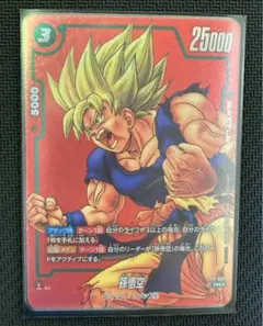 孫悟空　フュージョンワールド FP-034 リミテッドパック01