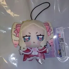 リゼロ ベアトリス ぬいぐるみ ちょぴぬいぷち サンリオ フォルメイツ 