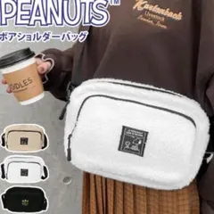 スヌーピー もこもこボアショルダーバッグ