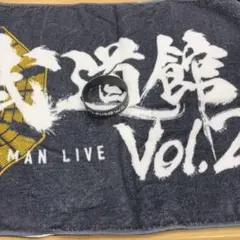 2026年最新】オーイシマサヨシ タオルの人気アイテム - メルカリ