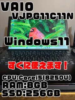 【ジャンク】VAIO Pro PG11/8世代Corei5/256GB/8GB