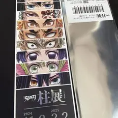 Item thumbnail for item 4a916472-aae3-49be-ad2b-8e428825b19d