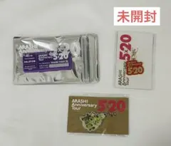 ARASHI Anniversary Tour 5×20 キーホルダー グッズ