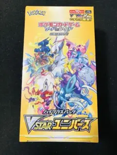 ポケモンカードゲーム VSTARユニバース　シュリンク付のサムネイル