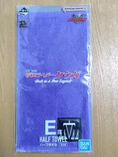 一番くじ 仮面ライダークウガ E賞 ハーフタオル ①