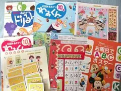 ポピっこ　あおどり　あかどり　わぁくん　　ディズニー英語システムABCポスター