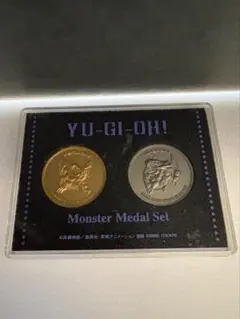 遊戯王 モンスターメダルセット ブルーアイズホワイトドラゴン