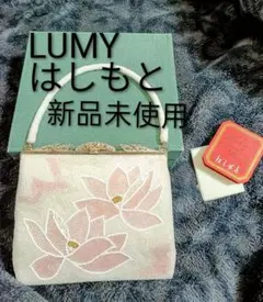 2026年最新】ルミーはしもと バッグの人気アイテム - メルカリ