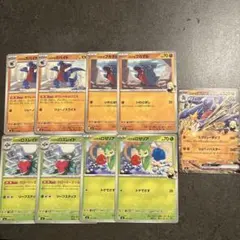 スタートデッキ100 シロナのガブリアス　進化