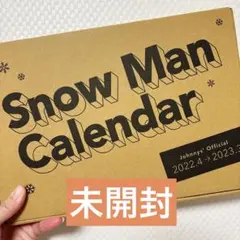 Snow Manカレンダー 2022.4-2023.3 Johnnys' Of…