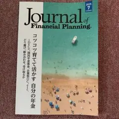 2025年最新】FPジャーナルの人気アイテム - メルカリ