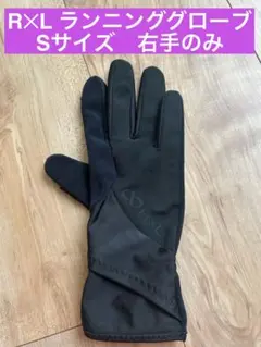 [오른손만 가능, 상태 양호] R ✕ L 러닝 장갑 블랙 사이즈 S