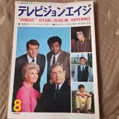 Item thumbnail for item 821a213a-8ecc-4e5a-8ccf-8aba3d2888b4