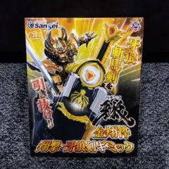 パチンコ牙狼 金翔枠 翔撃・牙狼剣ギミックのサムネイル