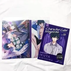 Free! 桐嶋郁弥 まとめ売り