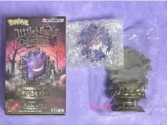 ポケモン　リトルナイトコレクション2　ゲンガー　③