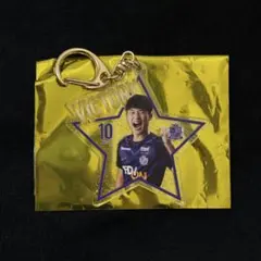 サンフレッチェ広島 勝利時限定ラメアクリルキーホルダー 10鈴木章斗