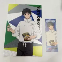 呪術廻戦　セイムス　SEIMS コラボ　ポストカード＆ステッカー　乙骨憂太