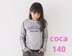 チュールレイヤードトップス coca キッズ　140