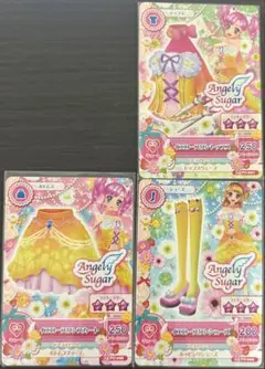 アイカツ イエロースワンコーデ　3枚セット 天羽まどか