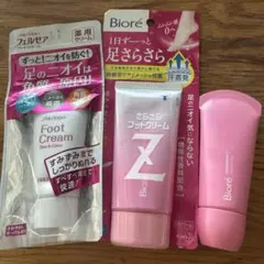 資生堂 フェルゼア ビオレZ フットクリーム セットのサムネイル