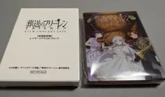 葬送のフリーレン FILM CONCERT 2026 特典 アクリルブロック - メルカリ
