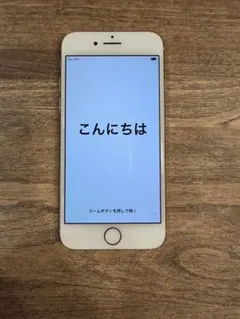iPhone8 ゴールド