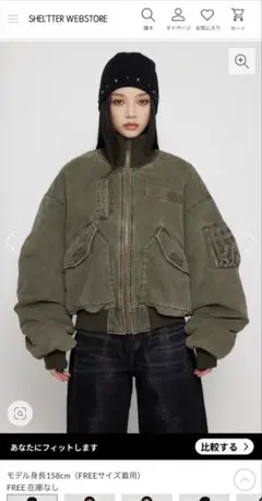 ラグアジェム BIG POCKET COTTON MA-1 カーキ - メルカリ