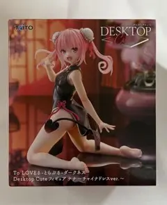 To LOVEるDesktop Cute フィギュア ナナ チャイナドレス