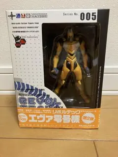 リボルテック エヴァンゲリオン 零号機 005 EVA-00