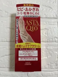 KOSE コーセー コエンリッチ 薬用ホワイトニング ハンドクリームのサムネイル
