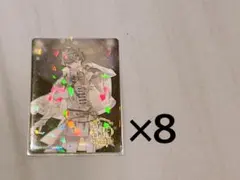 アイナナ 9周年 亥清悠 クリアカード