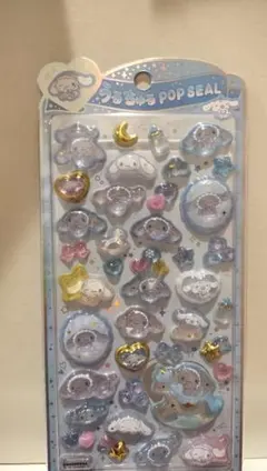 正規品　シナモン　ベビー　うるちゅるポップシール　シナモロール　サンリオ