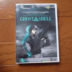 2026年最新】GHOST in the shell dvdの人気アイテム - メルカリ