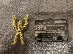 ダイキャスト キンケシ8 ウォーズマン（金メッキver.）