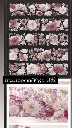 はる様 リクエスト 5点 まとめ商品