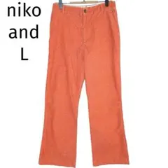 niko and... コーデュロイパンツ　L ウエスト後ろゴム　ニコアンド　春